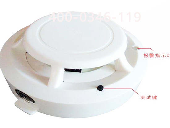 消防煙感器養護